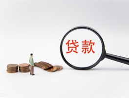 公积金贷款利率能改吗，公积金利率怎么算的？