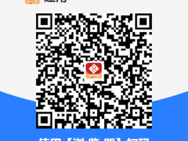 如何申请趣用，趣用的申请攻略和流程