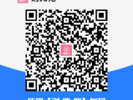 如何申请时光花，时光花的申请攻略和流程