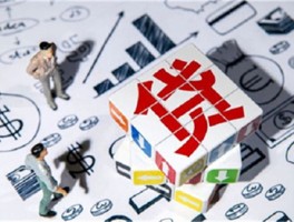 微众银行的贷款申请流程是怎样的？