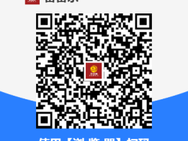 如何申请备备乐，备备乐的申请攻略和流程
